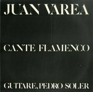 A00581421/LP/フアン・ヴァレア (JUAN VAREA)「Cante Flamenco (1982年・LDX-74782・フラメンコ・FLAMENCO)」