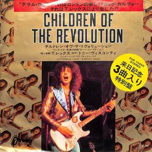 C00197275/EP/T・レックス(マーク・ボラン)「Children Of The Revolution / Jitterbug Love / Sunken Rags (1972年・EOR-10200・3曲入り