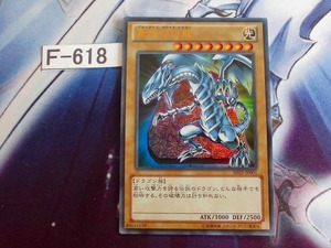 青眼の白龍 [UR] SD25-JP001 遊戯王OCG ストラクチャーデッキ 青眼龍轟臨