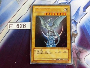 【 遊戯王 】 青眼の白龍 ウルトラ YAP1-JP001　【即決】Ｆ626