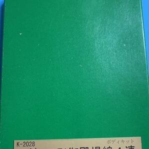 店舗展示・在庫品 ３５   旧国７０系・７３系エッチングキット３種  玄人タイプ②    台車付 の画像7