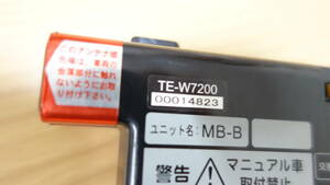 カーメイト　リモコンエンジンスターター　TE-W7200 リモコンなし