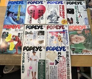 s0315-6.POPEYE まとめセット/ポパイ/雑誌/昭和レトロ/流行/トレンド/1989年/マガジンハウス/ディスプレイ/インテリア/雑貨/ファッション