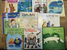 s0328-9.日本書 絵本 picture book まとめ 子供向け 日本 文学 児童書 インテリア 装飾 小物 子供部屋 教育 教養 言語_画像1