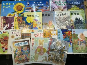 s0328-10.日本書 絵本 picture book まとめ 出会い文庫 こどものとも子供向け 日本 文学 児童書 インテリア 装飾 小物 子供部屋 教育 教養