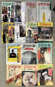 s0326-20. magazine summarize set / display / small articles / equipment ornament / interior / antique / Classic / Vintage / stylish / art Shincho / fine art / art / art 