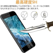 新品 iPhone 8 / iPhone 7 ガラスフィルム【2枚セット】硬度9H 全面保護 強化ガラス 4.7インチ 液晶保護フィルム 指紋防止 気泡防止 高透過_画像3