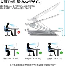 ノートパソコンスタンド PCスタンド タブレットスタンド パソコンスタンド 無段階高さ角度調整可能 折りたたみ式 アルミ合金製 耐重20KG_画像6