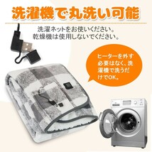 電気毛布 掛け敷き兼用 電気ブランケット usb ブランケット 140x80cm キャンプ ひざ掛け 敷き 掛け毛布 洗える 3段階温度調節 グレー_画像9