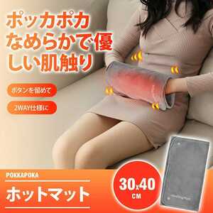  hot mat Mini hot mat USB warmer hand warmer electric mat hot carpet temperature . seat warm mat warming mat 