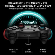 2個セット Switch コントローラー 無線 背面ボタン付き マクロ機能 スイッチ コントローラー ワイヤレス 1000mAh大容量 _画像3