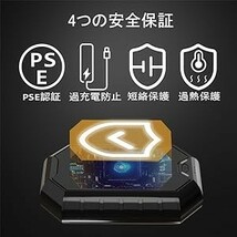 2個セット 充電式カイロ 電気カイロ ハンドウォーマー 電気あんか 分離式 2秒急速発熱 3階段温度調節 小型 超軽量 持ち運便利 防寒グッズ_画像7