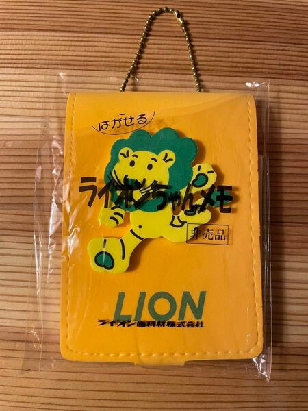 【1980年代非売品！】ライオンちゃんメモ　 イエロー