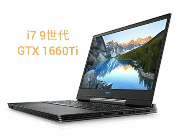 ゲーミングノート　PC　★i7 9世代　★GTX 1660Ti　高評価パソコン