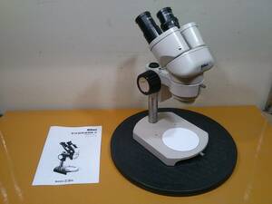  real movement goods Nikon . eye real body microscope SM-5 20 times tooth ... handle da..