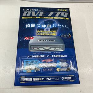 61②★50819-③ DVE774 デジタルビデオエディター 録画 通電確認のみ ジャンク品扱い キズ 汚れ あります！