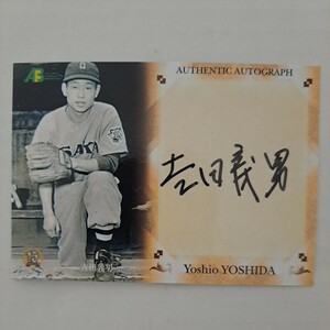 2010(日本プロ野球OBクラブ) 吉田義男 直筆サイン 阪神タイガース 060/104