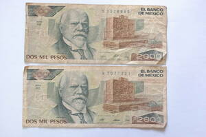 メキシコ　旧紙幣　2000ペソ　2枚　DOS MIL PESOS
