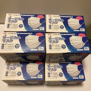 * surgical mask 50 sheets 30 box set new goods unopened disposable mask *