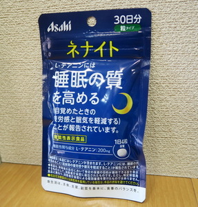 ★新品 小林製薬 ネナイト 睡眠の質を高める 機能性表示食品 ３０日分　