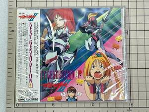 【新品未開封/CD/セル版】宇宙の騎士テッカマンブレード IINEXT GENERATION2 1994/06/22 KICA-194 4988003158880