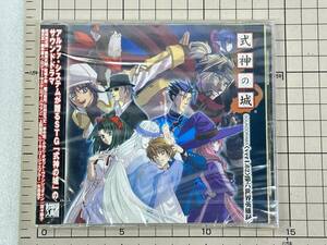 【新品未開封/CD/セル版】初回限定盤　式神の城ver1.62 第6世界英雄録 2002/10/26 MACT-2052 4961524183968