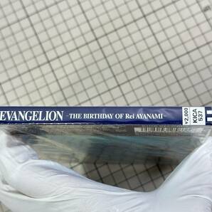 【新品未開封/CD/セル版】新世紀エヴァンゲリオン EVANGELION-THE BIRTHDAY OF Rei AYANAMI 2001/03/30 KICA-537 4988003258337の画像3