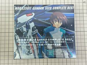 【新品未開封/CD/セル版】限定盤　機動戦士ガンダムSEED COMPLETE BEST 2003/09/26 AICL-1489 4547403002454