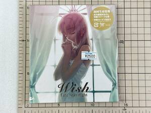 【新品未開封/CD/セル版】初回限定盤 Fate/stay night Image Album Wish 2005/03/02 TMC-1005 4560158370081