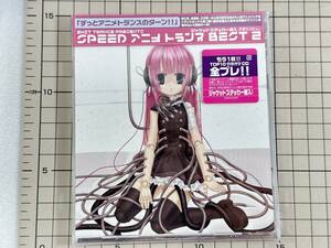 【新品未開封/CD/セル版】EXIT TRANCE PRESENTS SPEED アニメトランスBEST 2 2007/12/19 QWCE-00033 4582275370430