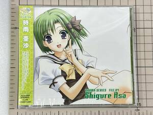 【新品未開封/CD/セル版】SHUFFLE! ドラマシリーズ FILE.04 時雨亜沙 2004/08/25 LACA-5308 4540774503087