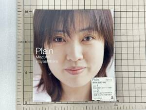 【新品未開封/CD/セル版】限定盤 林原めぐみ / Plain 2007/04/21 KICS-91303 4988003340872