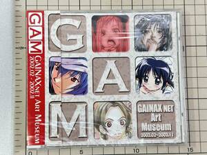 [ new goods unopened /PC]GAM GAINAX NET Art Museum 2004/12/25 4984841017808