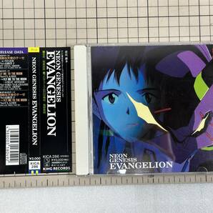 【CD/盤面良好/帯付】新世紀エヴァンゲリオン NEON GENESIS EVANGELION Soundtrack 1 1995/12/06 KICA-286 4988003180492の画像1