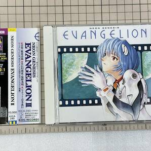 【CD/盤面良好/帯付】新世紀エヴァンゲリオン NEON GENESIS EVANGELION Soundtrack 2 1996/02/16 KICA-290 4988003182687の画像1