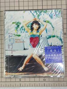 【新品未開封/CD/セル版】宮村優子 / アリガト 1998/06/24 VICL-35030 4988002369584