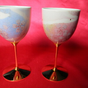 九谷焼 花の舞 ペア ワインカップ ワイングラス ２客セット 未使用品の画像2