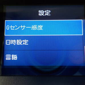 動作確認済★中古 ユピテルY-110 前後カメラFullHD/GPS/Gセンサー ドライブレコーダー/ドラレコ★シガーソケット電源 16G/SD★S0364B E-16Aの画像7