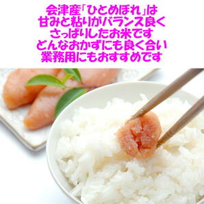 送料無料 令和５年産 会津米食べ比べセット コシヒカリ ひとめぼれ ミルキークイーン 各2kg 計6kgの画像5
