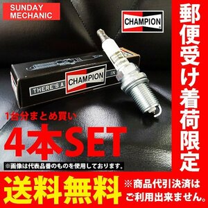 CITROEN Citroen CHANSON Champion иридиевая свеча 4 шт. комплект 9801 E-S8NF свеча зажигания DENSO NGK бесплатная доставка 