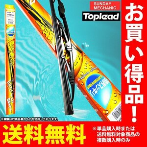 ダイハツ タント TOPLEAD グラファイトワイパーブレード 運転席 TWB50 500mm L350S L360S H15.11 - H19.12 グラファイトラバー