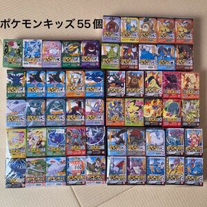 ポケモンキッズ　まとめ売り