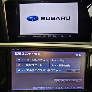 ★パナソニック ストラーダ― CN-R300D 純正OPナビゲーション 連動ETC付 レヴォーグVMGより取外しの画像3