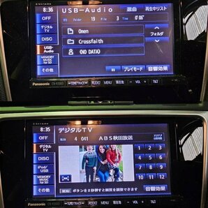 ★パナソニック ストラーダ― CN-R300D 純正OPナビゲーション 連動ETC付 レヴォーグVMGより取外しの画像6