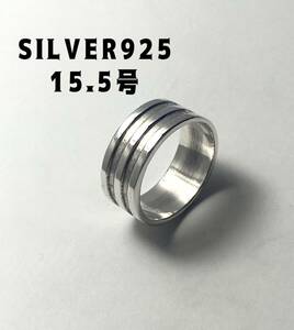 LMJ48すよR15 シンプルSILVER925プレーンギフト平打ちシルバー925三段リング15.5号