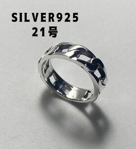 LMJ2...E21 flat ring silver 925 ring . peace 21 number simple SILVER925 silver ring Eto
