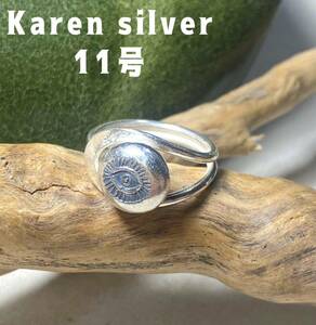 Art hand Auction R639 Spa 54 Amulett Karen Silber Handgefertigtes silbernes Augengewehr-Amulett Karensilver Sa 1, Ring, Silber, Unter Größe 13
