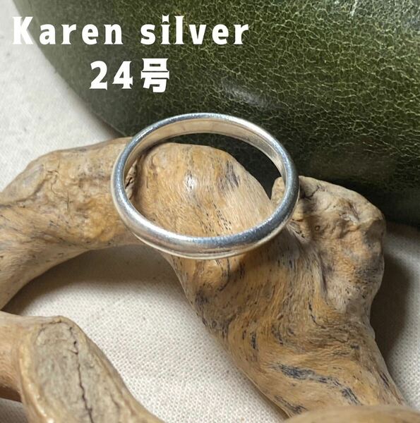 R639dちpイk カレンシルバー甲丸リング　ラウンドKARENSILVERシンプルマリッジ24号k