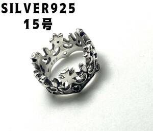 LMJ1-A4fk3. Crown .. цветок 10 знак . Cross sterling серебряный 925 кольцо 15 номер .upa