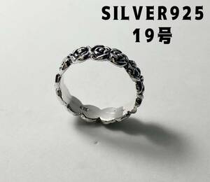 LMJゆ25R19 花柄銀平打ち柄ありsilver flowerシルバー925リング19号　え6りn